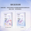 OSM (OSM) Pearl Whitening and Blemish Facial Mask 8 boxes of hydrating and moisturizing skin care products for improving dullness and brightening New Year’s gift