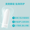 OB. High-volume tampons, low-volume finger-type tampons, plug-in sanitary napkins, swim-proof and leak-proof, buy 2 and get 1 free (1 box with large quantity + 1 box with normal quantity + 1 box with small quantity) 16 pcs_box