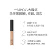 NARS Radiant Smooth Concealer Vanilla Pink 6ml New Year's gift for girlfriend New Year's gift