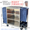 Hotel work linen cart universal wheel hotel stainless steel double-sided room entrance cleaning truck room service cart 1.35 meters steel double-sided blue long and short cloth bags - disassembly and assembly of mop rack 1