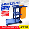 Wen Siyu small cleaning cart multi-functional cleaning cart linen cart property shopping mall hotel guest room cleaning cart AF08170 cleaning cart - gray (including bag)