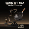 Zhongkang wok non-stick fourth generation deep nitrogen pan refined iron uncoated induction cooker gas universal 32cm free spatula
