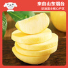 Beijing Fresh Shandong Cream Fuji Apple Net Weight 5 Jin Single Fruit 170g Fresh Fruit Directly from the Source with Free Shipping