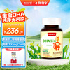 Xiaoslian Life s DHA algae oil imported from New Zealand, children and students, suitable for 0-6 years old, 90 capsules