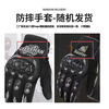 Cheguimu motorcycle gloves are windproof and fall-proof motorcycle riding all-season protection full-finger touch screen rider equipment