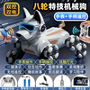 Science Monster Robot Dog Toy Boy Remote Control Car Transformation Robot 3-6-10 Years Old Children Birthday New Year Gift