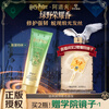 Adolphe Harry Potter Fragrance Hair Mask (Glory of Green Fields) 260ml Conditioner Salon Grade Repair Damaged Hair