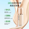 FOXCUP translucent flawless long-lasting makeup foundation #FO4 Mai complexion 30ml mixed skin concealer cosmetics New Year gift for girlfriend