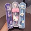 Shiganu Sanrio 304 stainless steel portable tableware single child cartoon chopsticks spoon office worker three-piece set genuine kitty (free three-dimensional stickers)