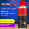 Sanhe Hardware Electromechanical Special Cleaning Agent Carburetor Motor Coil Oil Removal Dissolving and Cleaning Mechanical Sludge Whole Box Price of 12 Bottles