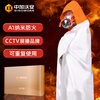 Nano glass fiber fireproof cloak cape fire extinguishing fire blanket household fire protection special home fire escape clothing children's nano escape combination fire protection melting point 1000