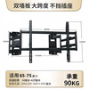 Xiaomi (MI) TV bracket telescopic bracket 100/90/85/75/70/65/55/50/43-inch TV wall hanging bracket non-Xiaomi original 32-55-inch universal telescopic bracket