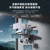 Midea M9S Max 16-liter gas water heater with no cold feeling, natural gas booster, 5A level one constant temperature, level one mute, warm throughout the sleep, 15% national subsidy