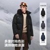 Bosideng 25 Years Winter Extreme Cold Goose Jacket Men's Winter Thickened Hooded Mid-Length Warm Mall Same Style Down