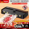 Dapai German vacuum sealing machine pressure-free vacuum packaging machine household plastic sealing machine fully automatic vacuum machine wet and dry sausage bacon preservation commercial sealing machine DS6800 intelligent pressure-free (enjoy vacuum bag when placing an order)