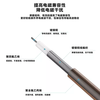Doprei RF connection cable European high frequency ultra-flexible silver-plated copper shielded high-temperature antenna SMA male inner needle-SMA male inner hole 15m