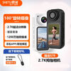 Photographer s70 chest camera 2K thumb digital camera can transmit high-definition to mobile phone, small outdoor portable mini camera video artifact sports driving recorder, white 2.7K-WIFI + magnetic lanyard, official genuine supply, no card, unable to take pictures, it is recommended to take a card package