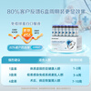 AMYKON Bovine Colostrum Immunoglobulin Oral Liquid Enhances Immunity Necessary for Postoperative Influenza for Children, Adults, Middle-aged and Elderly Buy 2 Pieces and Get 1 Free Box Gamma Globulin Oral Liquid 15 pieces*3 boxes