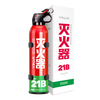 Yingjia vehicle-mounted water-based fire extinguisher is safe, non-toxic, high temperature, explosion-proof and can extinguish electric vehicles, annual review for household use 620ml water-based 2 bottles*620ml water-based with Velcro holder