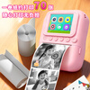 Love 100% low price on the whole network children's camera polaroid 3-12 years old student toys printable color photos digital camera boys and girls birthday New Year's Day New Year's Day gift new powder can print color photos + can take videos + 16G