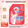 Diaopai high luxury perfume fragrance laundry detergent May rose fragrance 1kg*1 bag sterilization and odor removal microcapsule fragrance