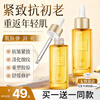 Translucent Six-Peptide Essence, Anti-Wrinkle Firming Essence, Lifting, Firming, Anti-aging, Diminishing Fine Lines and Nasolabial Folds Facial Essence