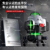 Yuguang level meter for outdoor use, high-precision 8/12/16-line green light multi-functional floor-mounted and wall-mounted meter Yuguang Space Capsule 8-line green light standard + tripod
