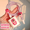 Mo Peng Charging Cable Protective Cover to prevent breakage, Strawberry Bear Data Cable Protective Cover, earphone cable to prevent breakage, universal model for Apple, Huawei, OPPOvivo, Strawberry Bear buckle + colorful powder protection rope, universal model regardless of model, collect + follow for priority delivery