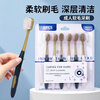 Jepoo toothbrush soft bristles adult home decoration household ultra-fine ultra-soft toothbrush (wide head soft bristles) 6 pieces in a row