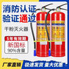 NAOISKEY new national standard portable household fire extinguisher 4kg dry powder factory store warehouse home 2kg 3kg 5kg fire equipment 4kg carbon dioxide fire extinguisher (date in December 24)