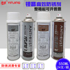 Silver crystal high-efficiency transparent rust inhibitor AH-22L lubricant mold anti-rust oil rust remover 550ml AH-22L (transparent 24 pieces)