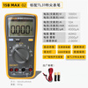 Fluke multimeter high-precision electrician special buzzer digital multimeter fully automatic smart mini home F15BMAX-02 with TL31 special tip test leads