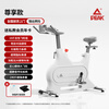 Peak Spinning Bike Home Indoor Sports Magnetic Silent Fitness Bike Weight Loss Fitness Equipment Exclusive Model Quality Upgrade/All-Inclusive Flywheel