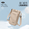 POLO lightweight single shoulder crossbody bag for men and women daily commuting mobile phone bag portable water cup bag cycling sports small shoulder bag apricot color