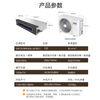 Oaks central air conditioner Qingxiang duct machine one-to-one 3 HP first-class energy efficiency and electricity saving home living room air conditioner GRD75/BPR3QA-QF3 (B1) national subsidy