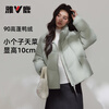 Yalu Short Puff Down Jacket Women's 2025 Winter New Casual Jacket Stand Collar Fluffy Warm Versatile Fashion Bread Jacket
