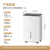 Midea dehumidifier self-operated flagship store home light sound small dehumidifier 12 liters dry clothes moisture-proof return to Nantian moisture absorber CF12BD/N7-DO Li Jiaqi live broadcast the same style
