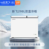 Xinfei 298L dual temperature household refrigerator freezer freezer first level energy saving wide temperature variable BCD-298KAT