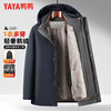 YAYA goose down jacket men's removable liner hooded thick warm winter new middle-aged and elderly dad jacket Y16B