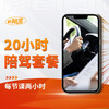 Novice certified driving practice car training Private car instructor one-on-one door-to-door driving training Nanjing Wuhan Zhengzhou Changsha Chongqing Chengdu Xi'an Changzhou Xiangyang Jinan 20-hour certified driving training package