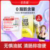 Duoyan Slim Double Pomelo Live Enzyme Soso Stick Fruit Probiotic Jelly Hi Eat Xiaosu Prebiotic 5 Boxes