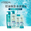 L'Oreal Hyaluronic Acid Hydrating Conditioner 700ml Silicone-Free Conditioner Hair Conditioner