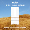 Haier Mailang 511L French-style multi-door maternal and child refrigerator full-space fresh-keeping ultra-thin zero-embedded first-level energy efficiency large capacity white BCD-511WGHFD1BWLU1 national subsidy