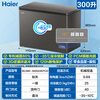 Haier Cryogenic Series + Air Circulation Series 300/308/369/429/519/629L Home Commercial Single Temperature Freezer Cryogenic Frost Reduction Antibacterial Large Capacity Full Freezer 300L -35 Cryogenic Frost Reduction 80% | Digital Display Intelligent Temperature Control