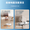 Ecovacs Lingchen sweeping robot sweeps and mops all in one automatic cleaning fully automatic floor washing machine smart home hair zero winding smart constant welt hot water washing rag water tank version