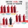 Sassoon Big Red Bottle Qingying Smooth Hair Conditioner 750g Fluffy Oil Removal Smoothing Frizz Conditioner for Men and Women