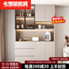 Carolon 2025 new sideboard integrated wall cabinet simple and high-end multifunctional tea bar machine storage storage wine cabinet champagne color combination 08 240*40*220CM