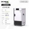 Lichen (LICHEN) high-quality artificial climate light incubator laboratory plant germination growth test box seed germination intelligent 80L double-sided light LCS-PIC-80 light incubator