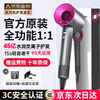Sen series Huaqiangbei hair dryer household mute negative ions high power does not damage hair special hair dryer for men and women high-speed hair care hair dryer rose red - 4.5 billion water moisturizing negative ions I single air nozzle