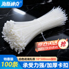 Hasdick Beijing warehouse delivery white nylon cable ties national standard industrial self-locking cable ties new material 10*500mm (100 strips) actual width 8.8mm gnjz-1159